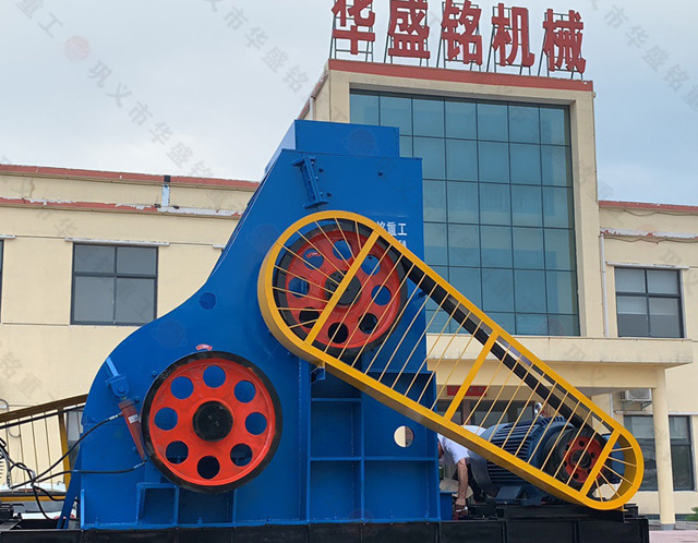 雙級破碎機(jī)