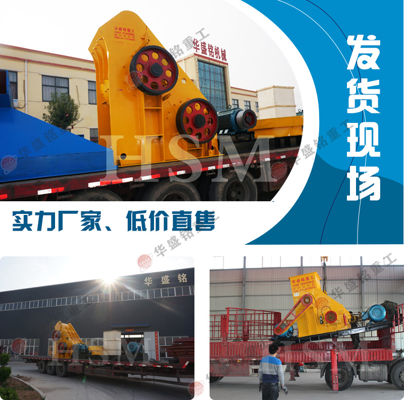 建筑垃圾粉碎機 建筑垃圾粉碎機