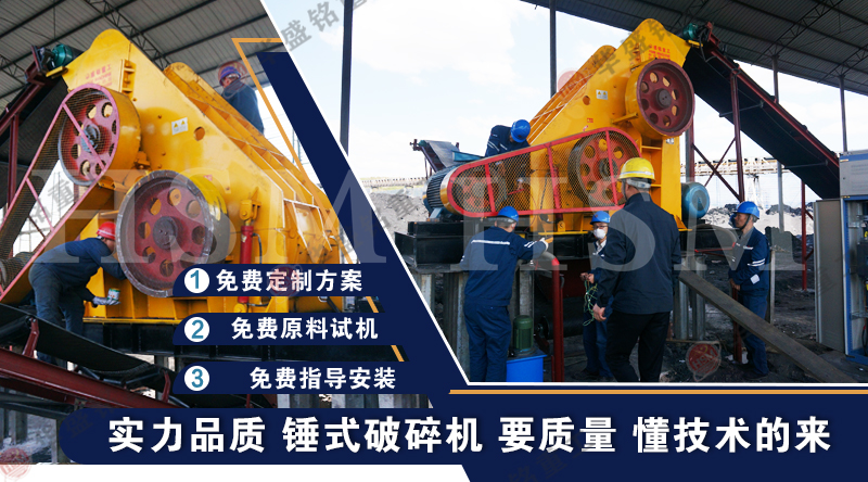 磚廠專用粉碎機(jī)