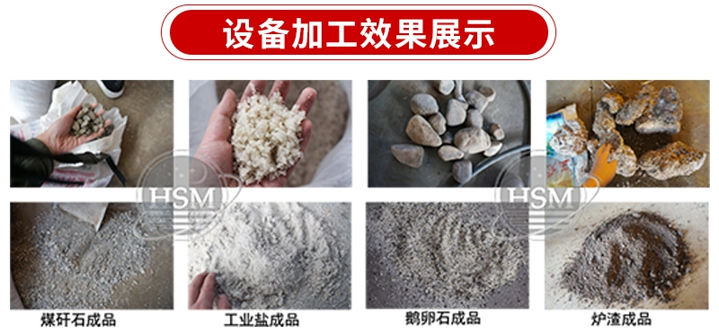 雙級無篩底制砂機(jī) 雙級無篩底制砂機(jī)