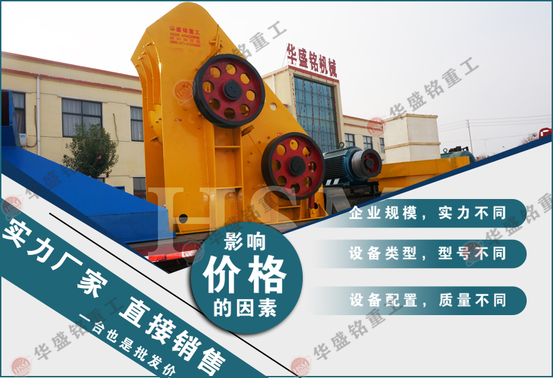 煤渣粉碎機(jī) 煤渣粉碎機(jī)