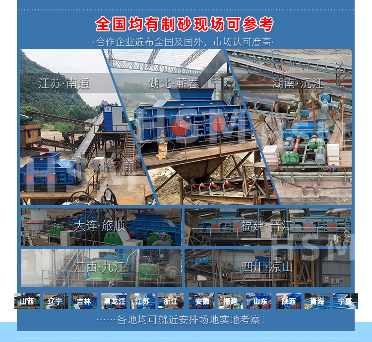 全液壓對輥制砂機現場 全液壓對輥制砂機現場