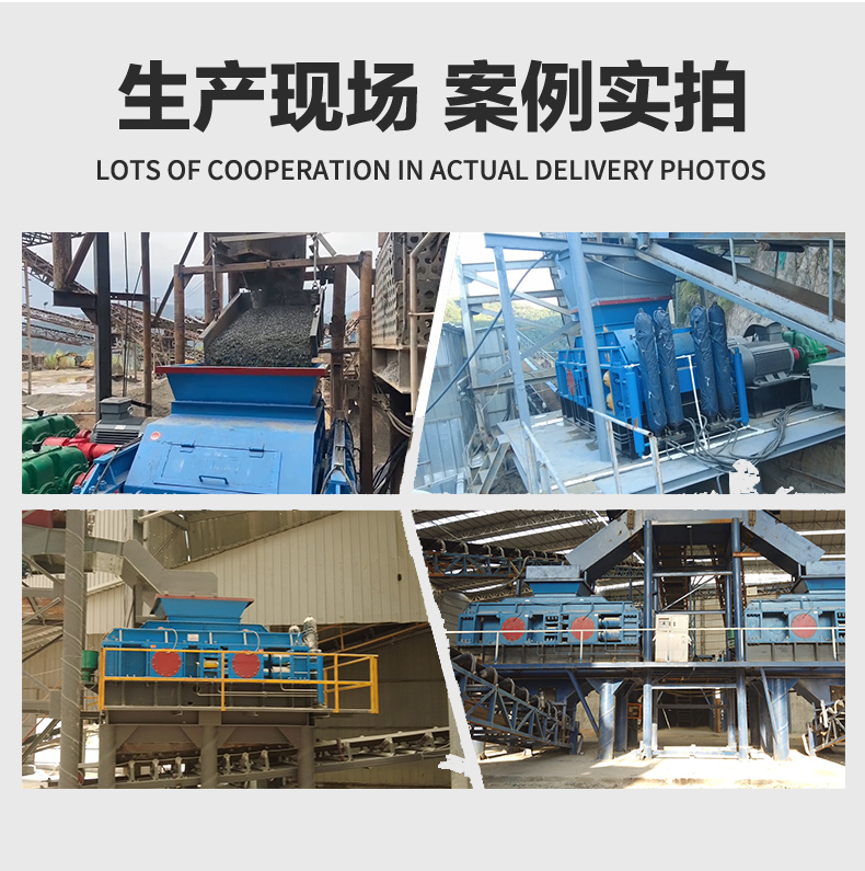 對輥制砂機生產(chǎn)現(xiàn)場