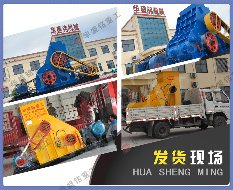 雙級無篩底粉碎機(jī),雙級破碎機(jī)機(jī)廠家,雙級粉碎機(jī)價(jià)格,雙級錘式破碎機(jī) 雙級無篩底粉碎機(jī),雙級破碎機(jī)機(jī)廠家,雙級粉碎機(jī)價(jià)格,雙級錘式破碎機(jī)